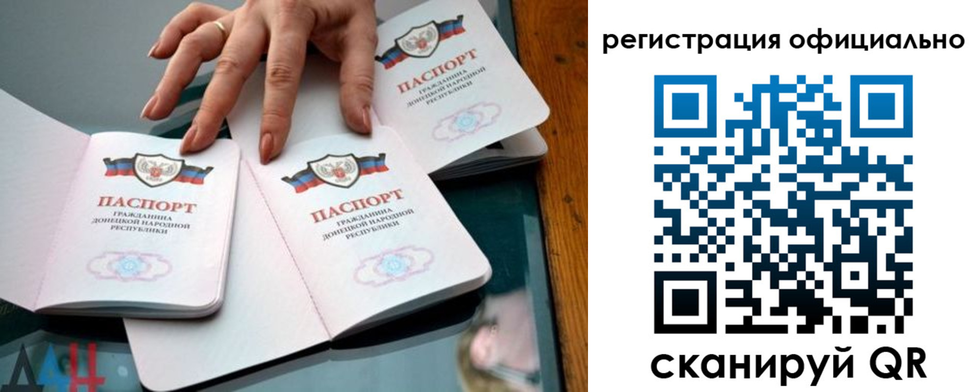 временная регистрация поиск в Пермской области