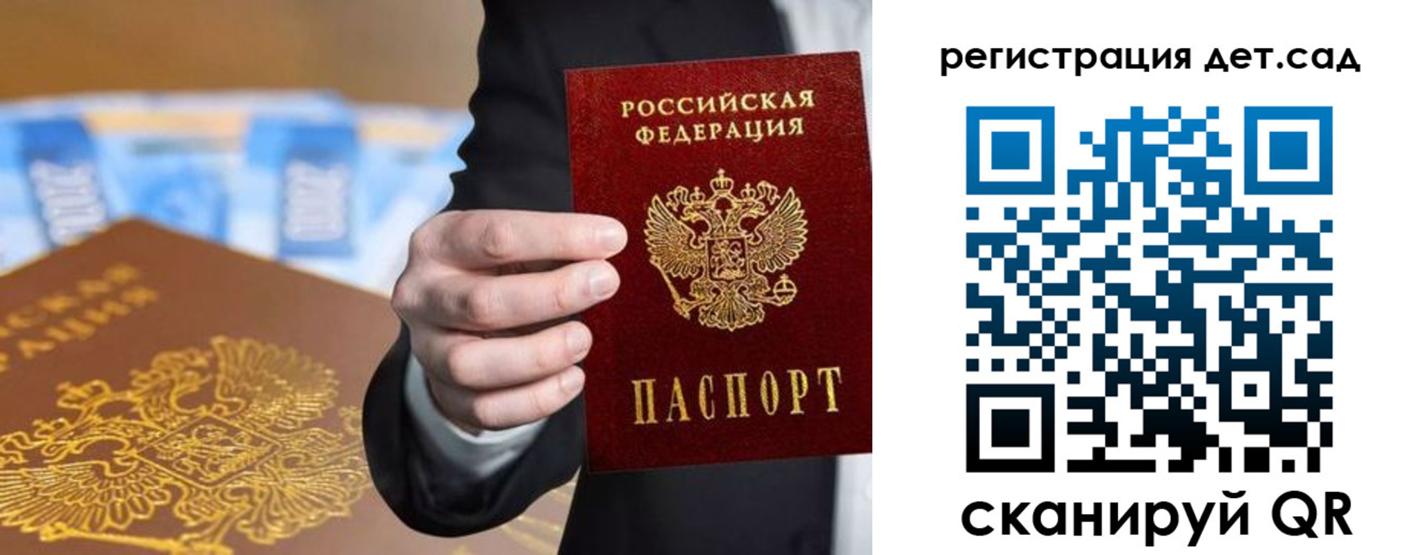 миграционный учет в Пермской области