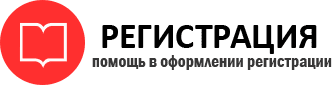 прописка в Пермской области id699043